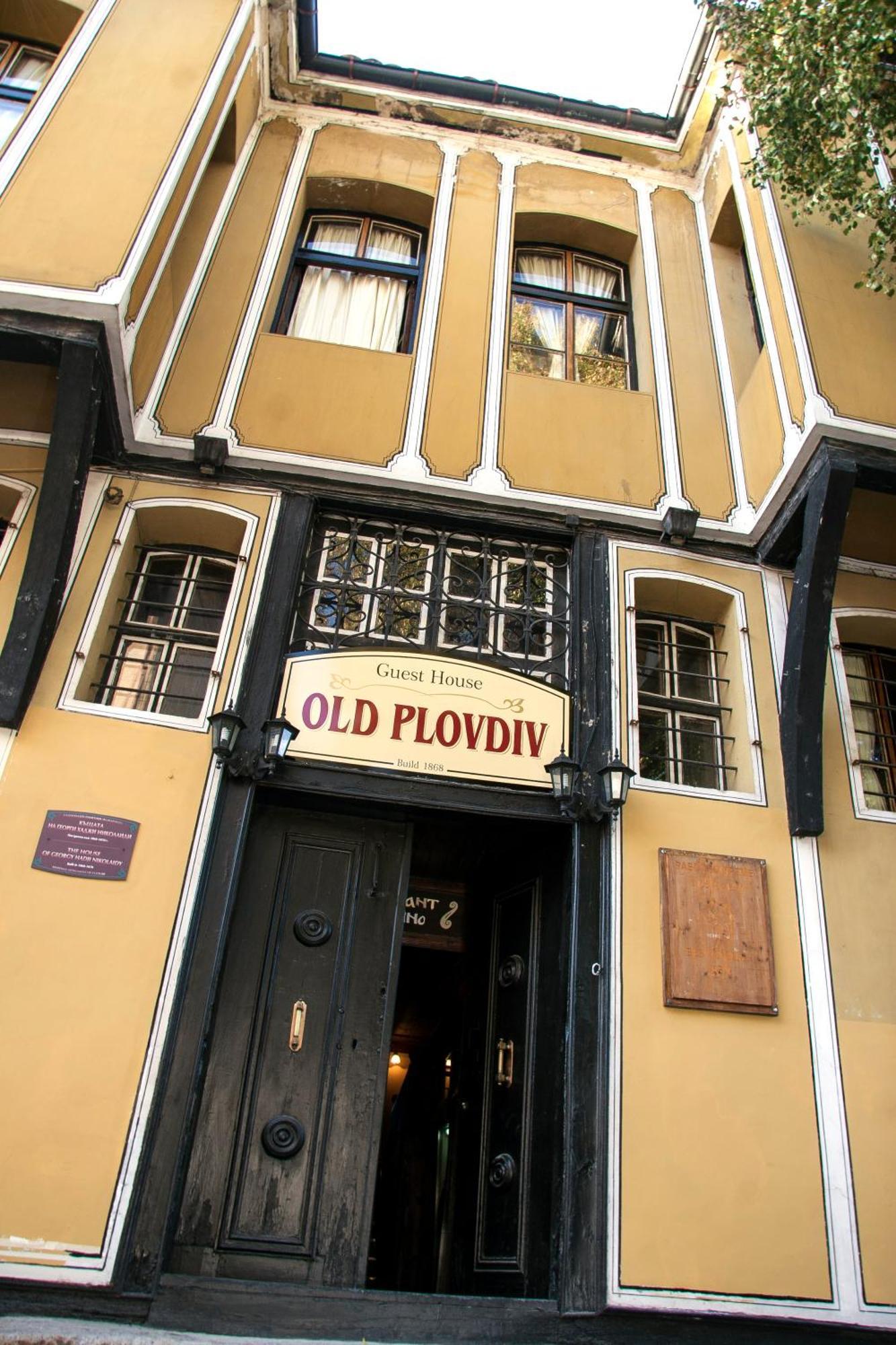 Guest House Old Plovdiv Exterior photo