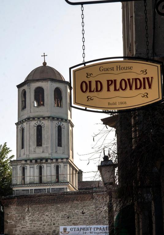 Guest House Old Plovdiv Exterior photo